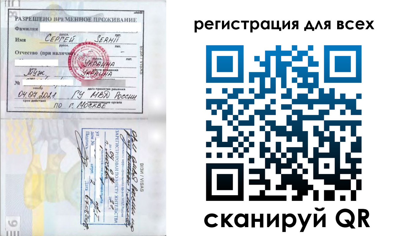 найти адрес прописки в Кусе